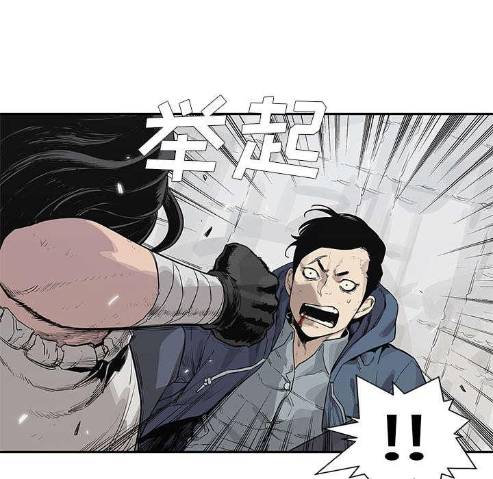 乱世邮差韩漫全集-86_认输无删减无遮挡章节图片 