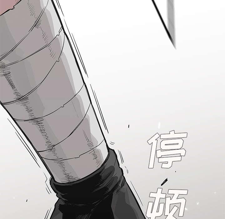 乱世邮差韩漫全集-86_认输无删减无遮挡章节图片 