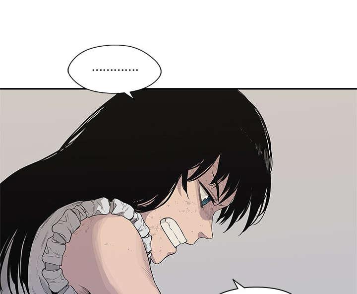乱世邮差韩漫全集-86_认输无删减无遮挡章节图片 