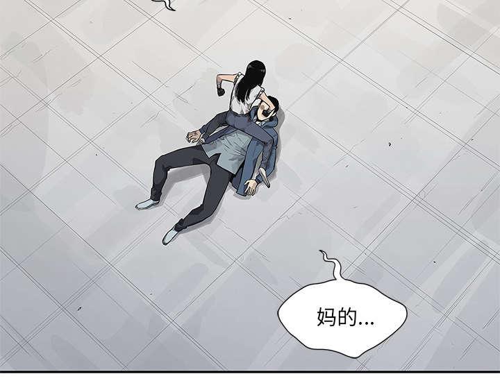 乱世邮差韩漫全集-86_认输无删减无遮挡章节图片 