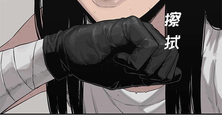 乱世邮差韩漫全集-86_认输无删减无遮挡章节图片 