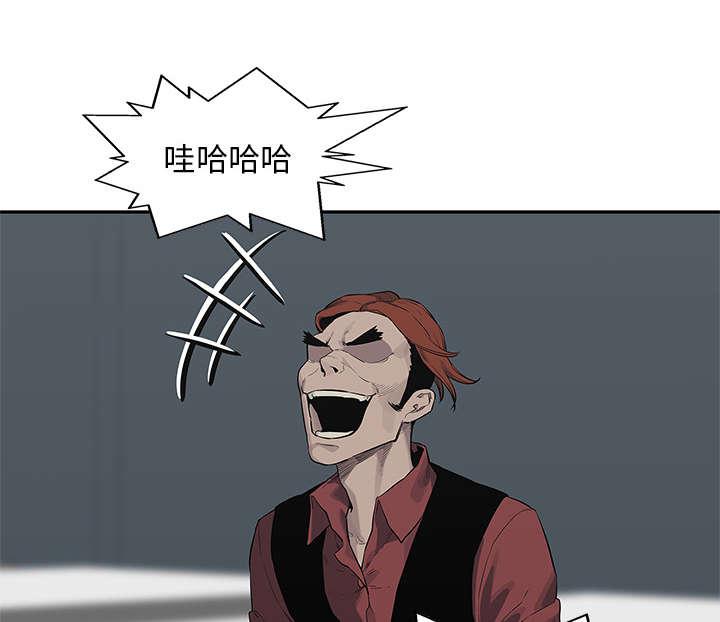 乱世邮差韩漫全集-86_认输无删减无遮挡章节图片 