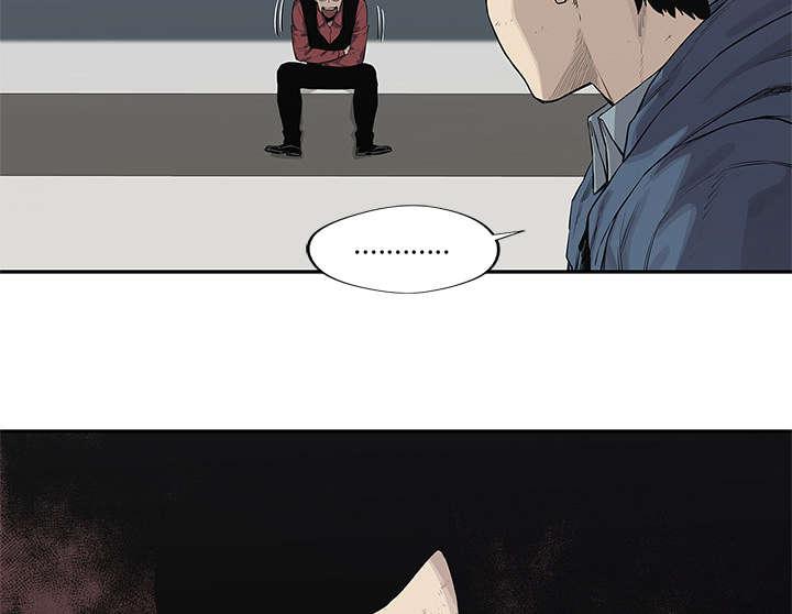 乱世邮差韩漫全集-86_认输无删减无遮挡章节图片 