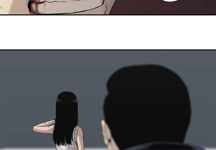 乱世邮差韩漫全集-86_认输无删减无遮挡章节图片 