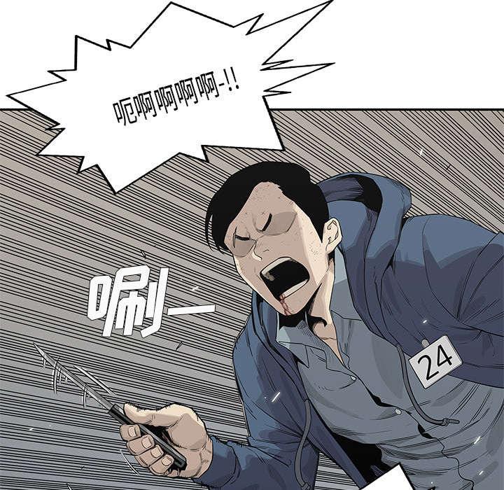 乱世邮差韩漫全集-86_认输无删减无遮挡章节图片 
