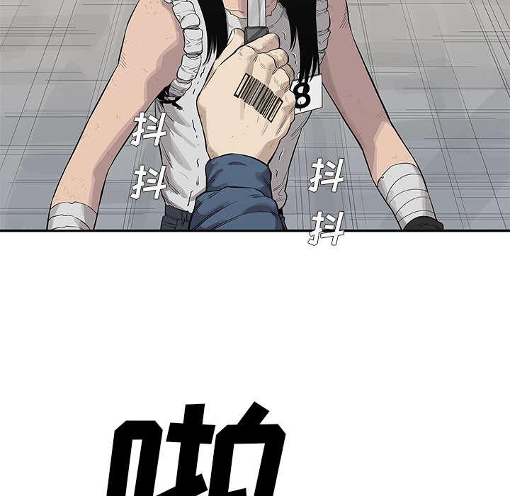 乱世邮差韩漫全集-86_认输无删减无遮挡章节图片 