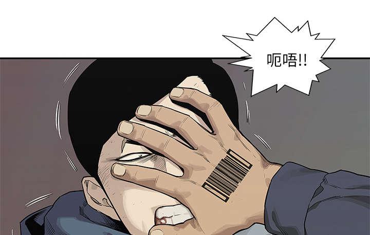 乱世邮差韩漫全集-86_认输无删减无遮挡章节图片 
