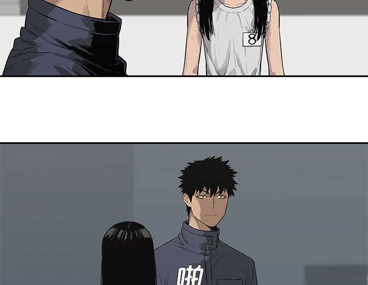 乱世邮差韩漫全集-87_粉碎无删减无遮挡章节图片 