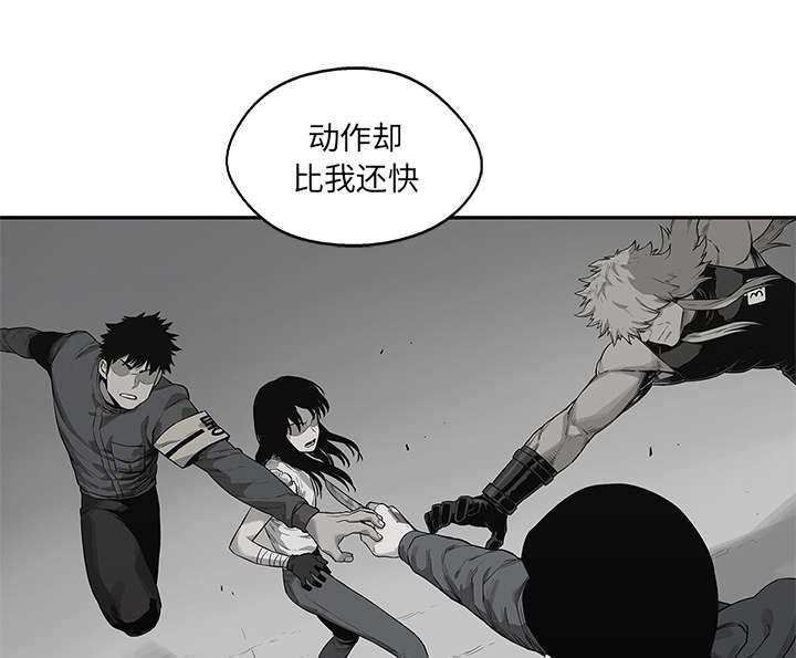 乱世邮差韩漫全集-87_粉碎无删减无遮挡章节图片 