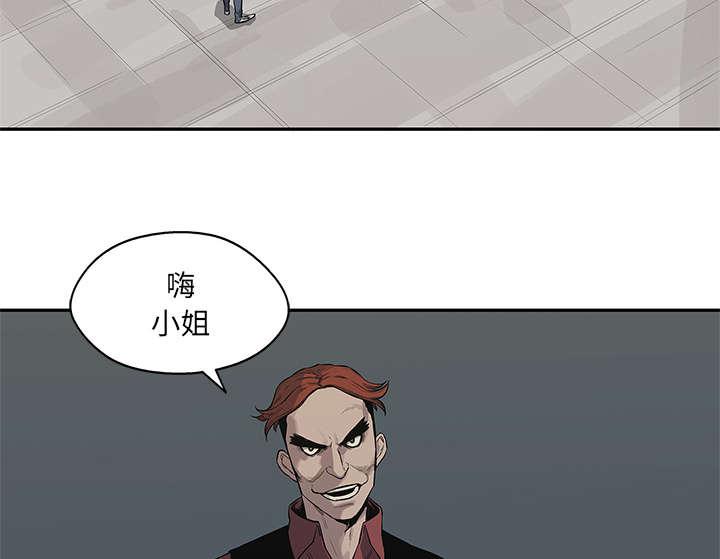 乱世邮差韩漫全集-87_粉碎无删减无遮挡章节图片 