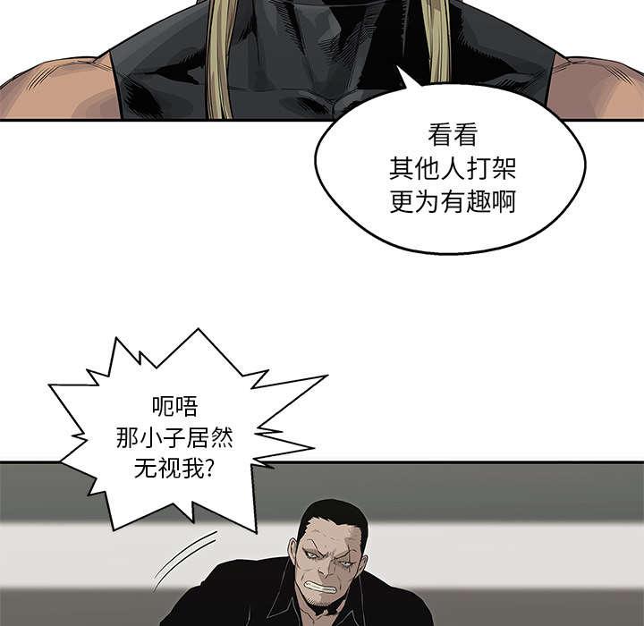 乱世邮差韩漫全集-87_粉碎无删减无遮挡章节图片 