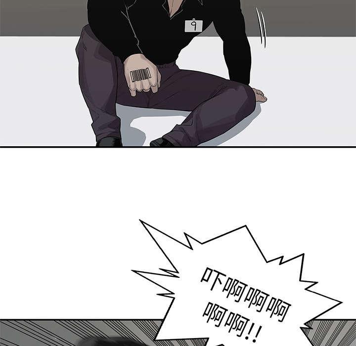 乱世邮差韩漫全集-87_粉碎无删减无遮挡章节图片 