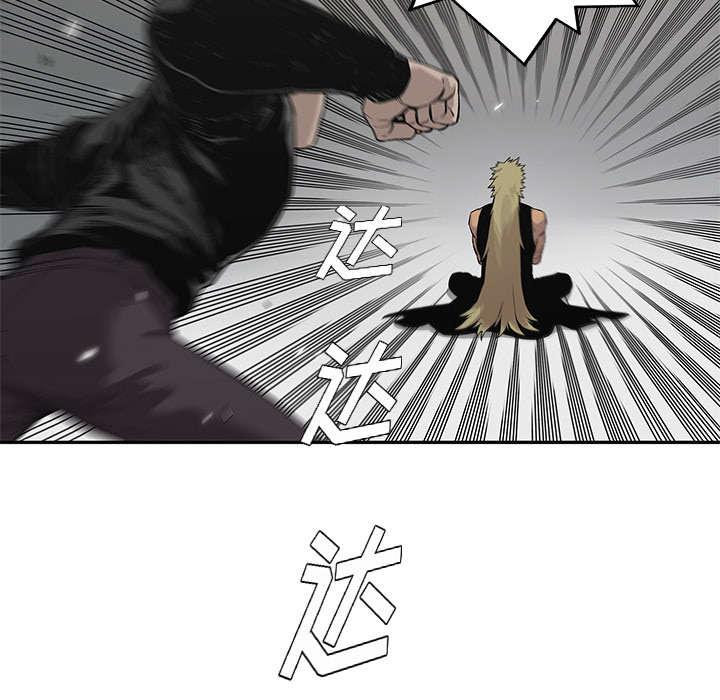 乱世邮差韩漫全集-87_粉碎无删减无遮挡章节图片 