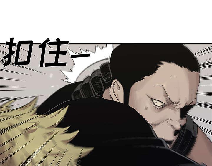 乱世邮差韩漫全集-87_粉碎无删减无遮挡章节图片 