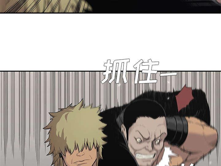 乱世邮差韩漫全集-87_粉碎无删减无遮挡章节图片 