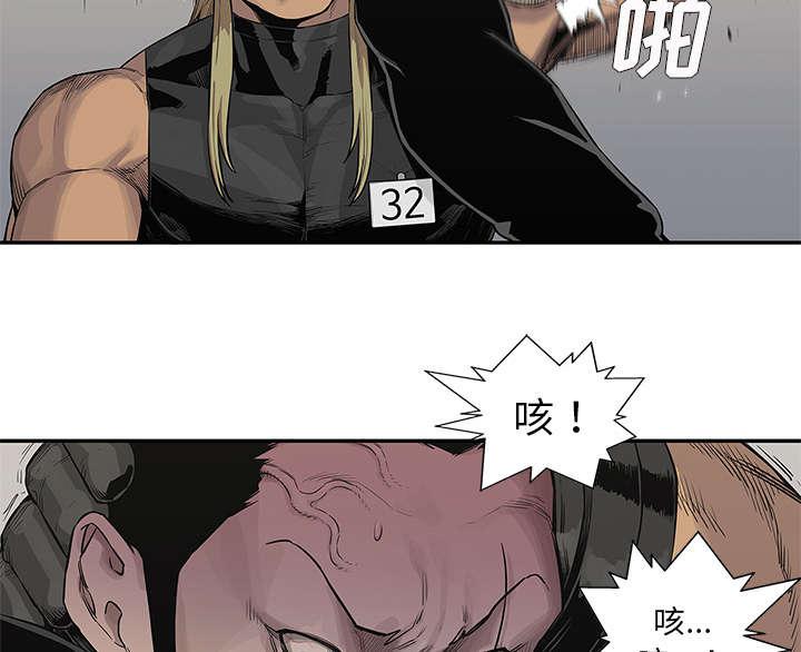 乱世邮差韩漫全集-87_粉碎无删减无遮挡章节图片 