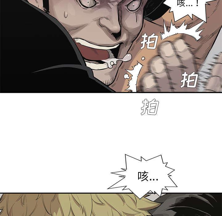 乱世邮差韩漫全集-87_粉碎无删减无遮挡章节图片 