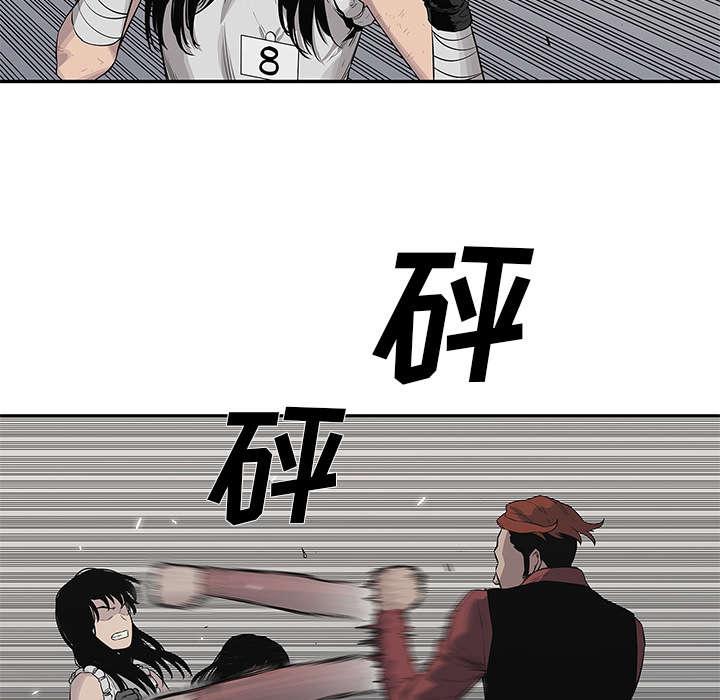 乱世邮差韩漫全集-87_粉碎无删减无遮挡章节图片 