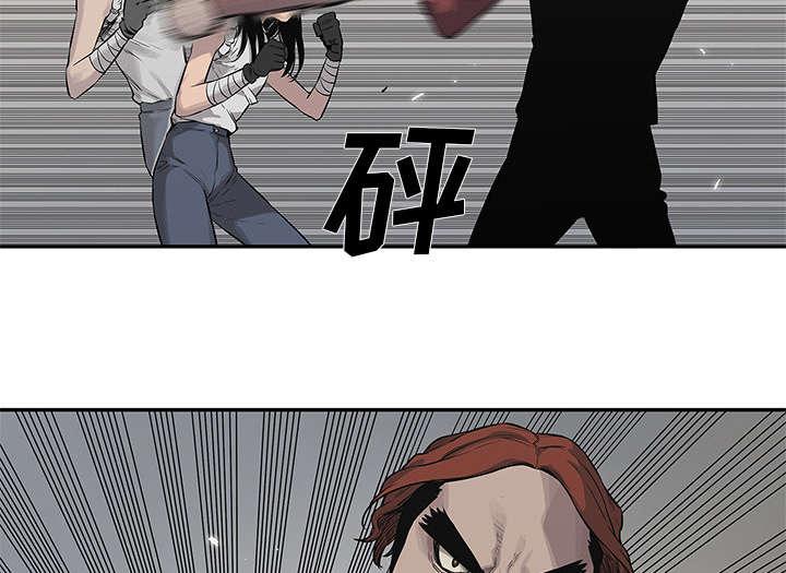 乱世邮差韩漫全集-87_粉碎无删减无遮挡章节图片 