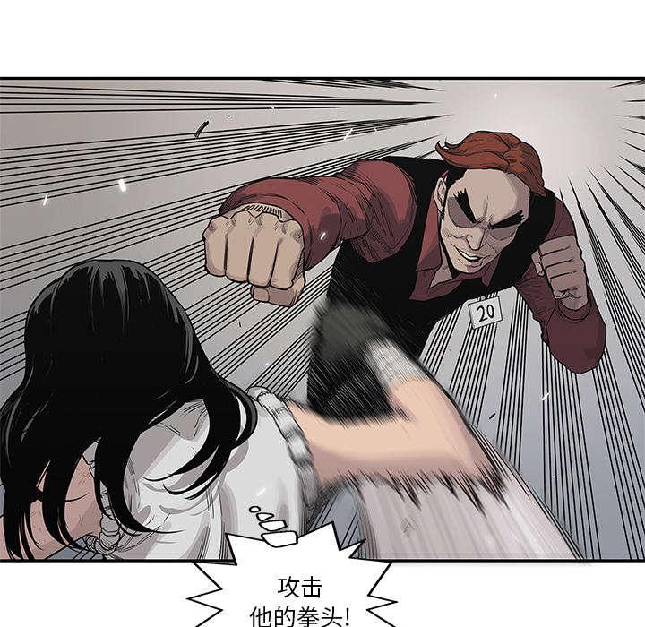 乱世邮差韩漫全集-87_粉碎无删减无遮挡章节图片 