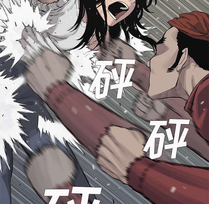 乱世邮差韩漫全集-87_粉碎无删减无遮挡章节图片 