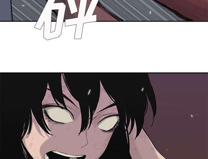 乱世邮差韩漫全集-87_粉碎无删减无遮挡章节图片 