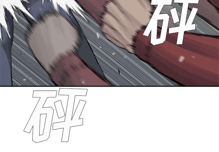 乱世邮差韩漫全集-88_看破无删减无遮挡章节图片 