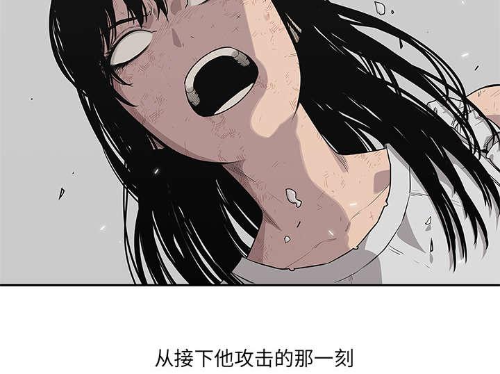 乱世邮差韩漫全集-88_看破无删减无遮挡章节图片 