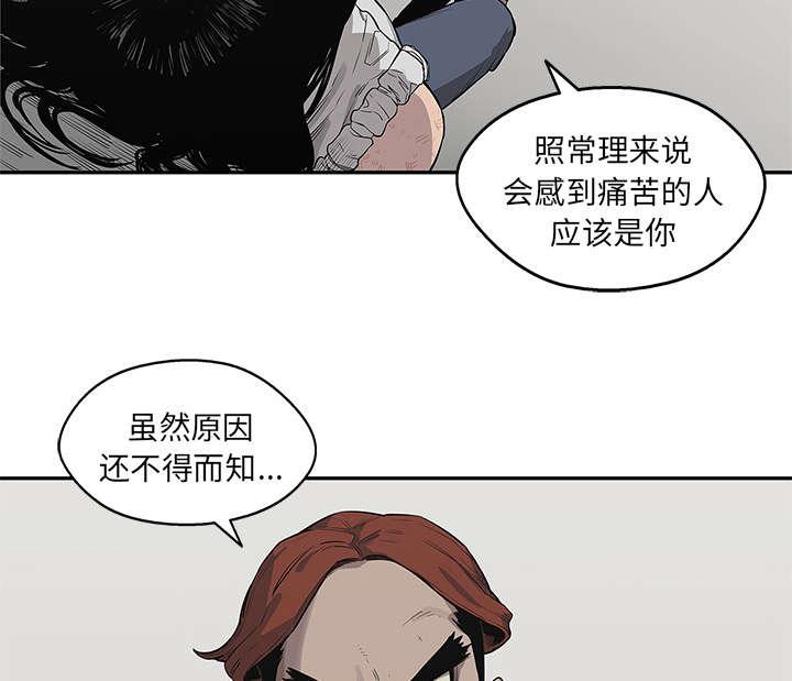 乱世邮差韩漫全集-88_看破无删减无遮挡章节图片 