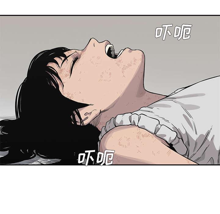 乱世邮差韩漫全集-88_看破无删减无遮挡章节图片 