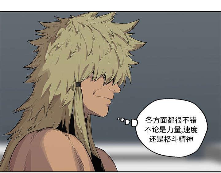 乱世邮差韩漫全集-88_看破无删减无遮挡章节图片 