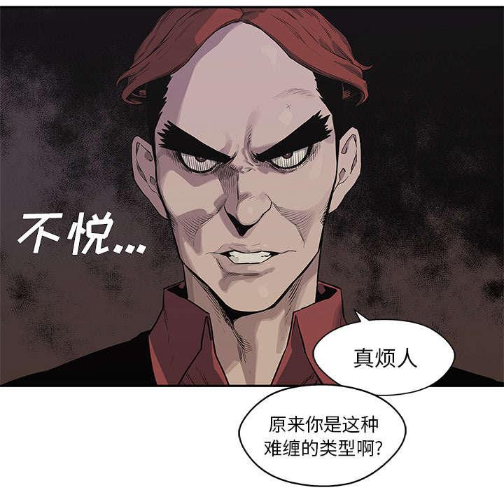 乱世邮差韩漫全集-88_看破无删减无遮挡章节图片 