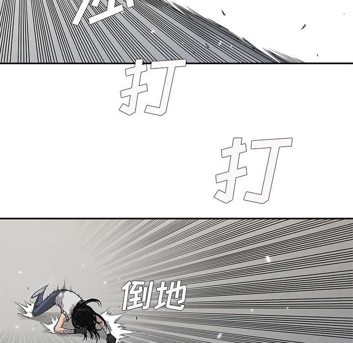 乱世邮差韩漫全集-88_看破无删减无遮挡章节图片 