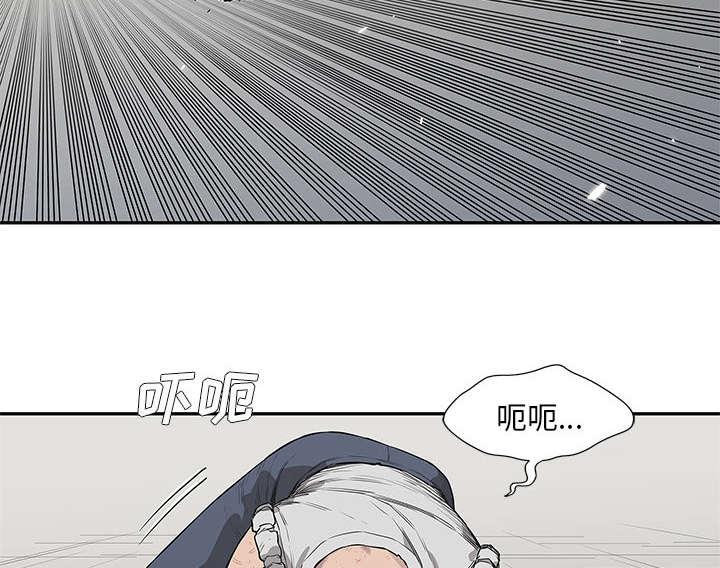 乱世邮差韩漫全集-88_看破无删减无遮挡章节图片 