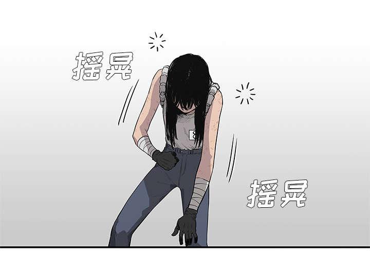 乱世邮差韩漫全集-88_看破无删减无遮挡章节图片 