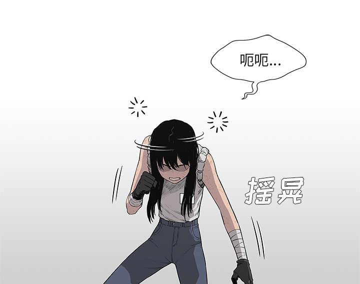 乱世邮差韩漫全集-88_看破无删减无遮挡章节图片 
