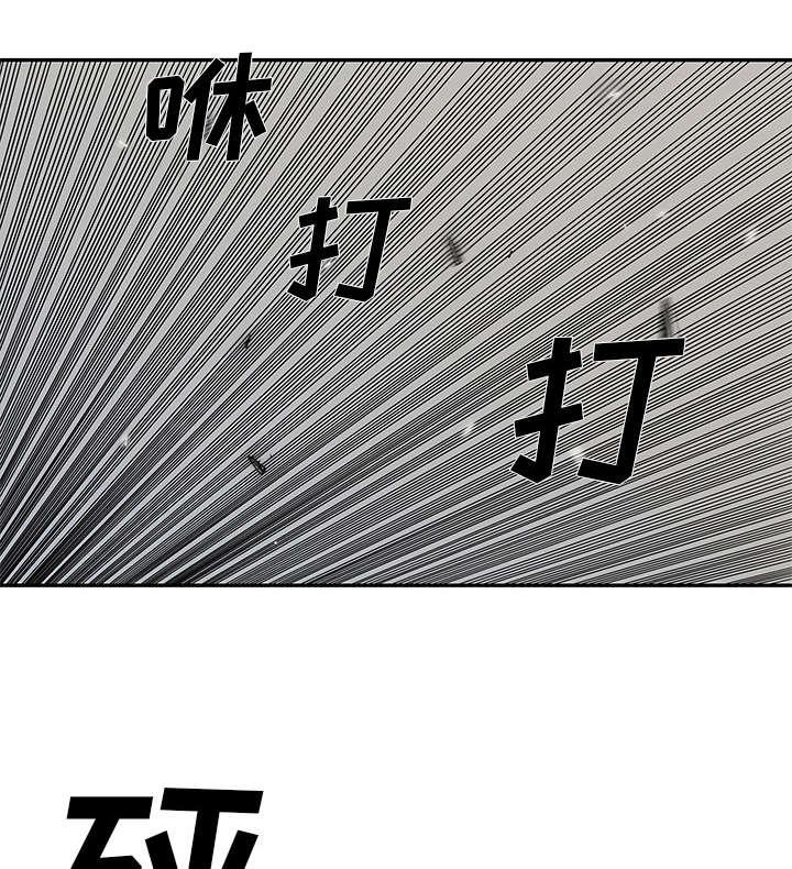 乱世邮差韩漫全集-89_鼓励无删减无遮挡章节图片 