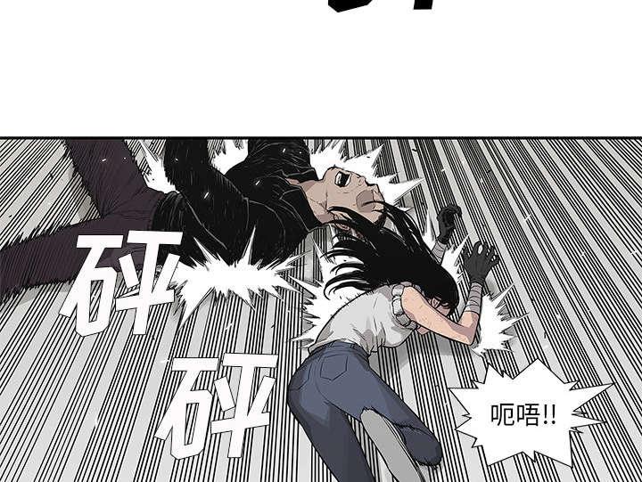 乱世邮差韩漫全集-89_鼓励无删减无遮挡章节图片 