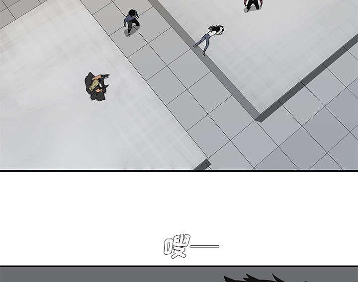 乱世邮差韩漫全集-89_鼓励无删减无遮挡章节图片 