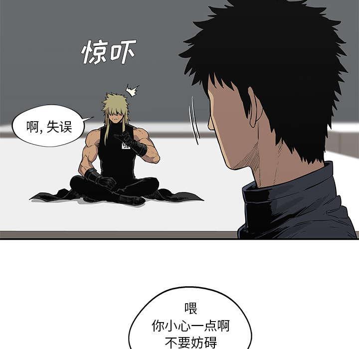 乱世邮差韩漫全集-89_鼓励无删减无遮挡章节图片 