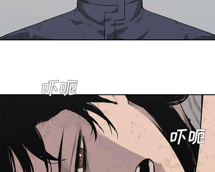 乱世邮差韩漫全集-89_鼓励无删减无遮挡章节图片 
