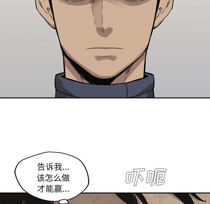 乱世邮差韩漫全集-89_鼓励无删减无遮挡章节图片 