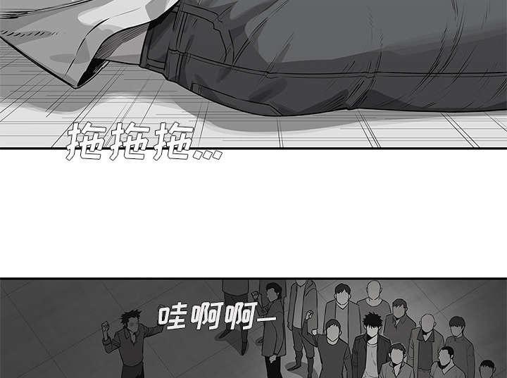 乱世邮差韩漫全集-89_鼓励无删减无遮挡章节图片 