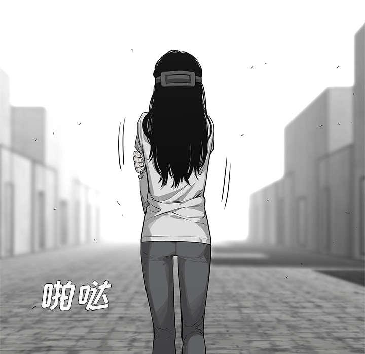 乱世邮差韩漫全集-89_鼓励无删减无遮挡章节图片 