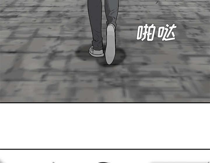 乱世邮差韩漫全集-89_鼓励无删减无遮挡章节图片 