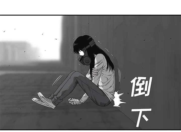乱世邮差韩漫全集-89_鼓励无删减无遮挡章节图片 