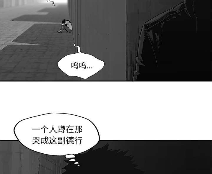 乱世邮差韩漫全集-89_鼓励无删减无遮挡章节图片 