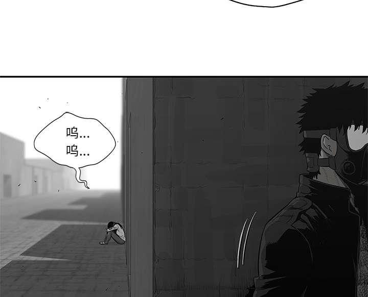 乱世邮差韩漫全集-89_鼓励无删减无遮挡章节图片 