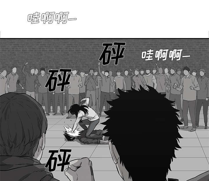 乱世邮差韩漫全集-89_鼓励无删减无遮挡章节图片 