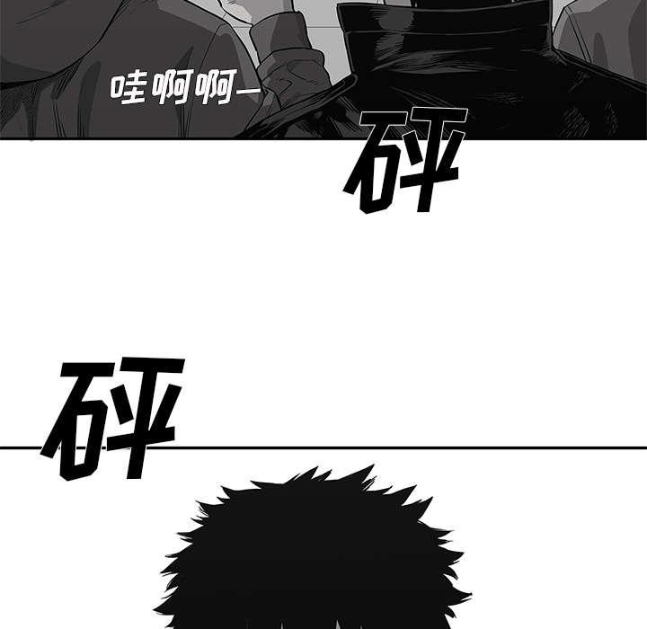 乱世邮差韩漫全集-89_鼓励无删减无遮挡章节图片 